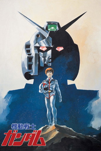Okładka filmu Mobile Suit Gundam Movie I