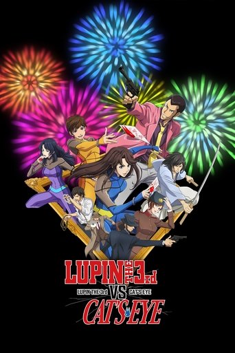 LUPIN THE 3rd vs. CAT’S EYE