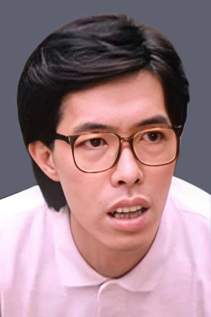 Zdjęcie 羅青浩