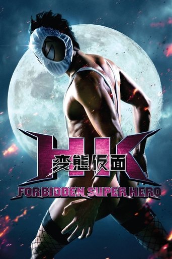 Okładka filmu HK: Forbidden Super Hero