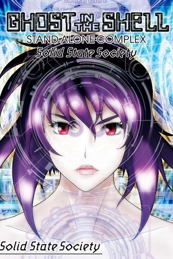 Okładka filmu Ghost in The Shell: Stand Alone Complex – Solid State Society