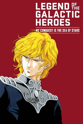 Okładka filmu Legend of the Galactic Heroes: My Conquest is the Sea of Stars