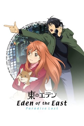 Okładka filmu Higashi no Eden Movie II: Paradise Lost