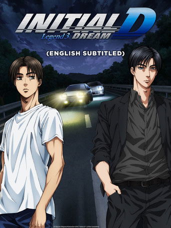 Okładka filmu Initial D Legend 3: Dream