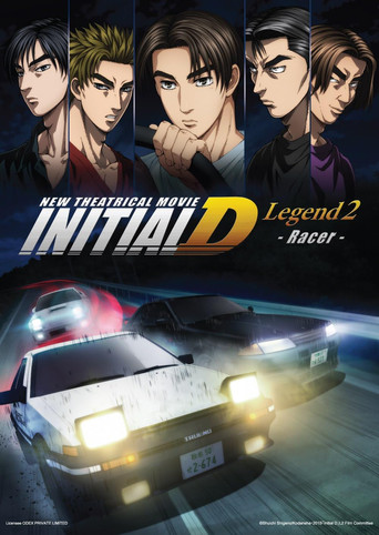 Okładka filmu Initial D Legend 2: Racer