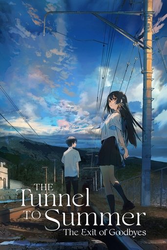 Okładka filmu Natsu e no tunnel, Sayonara no deguchi