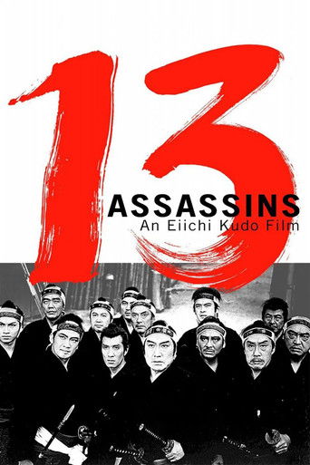 Okładka filmu 13 Assassins