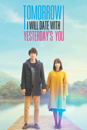 Okładka filmu My Tomorrow, Your Yesterday