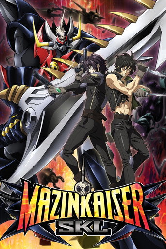 Okładka filmu マジンカイザーSKL Majinkaizā SKL