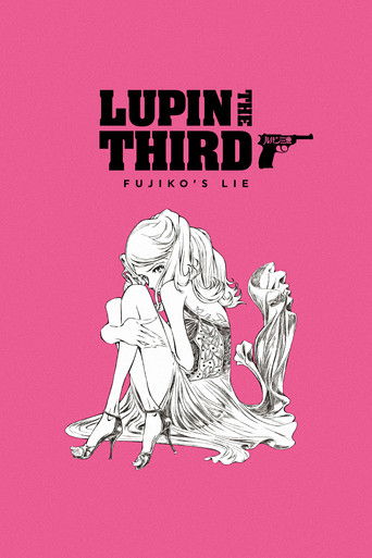 Okładka filmu Lupin the IIIrd: Mine Fujiko no Uso