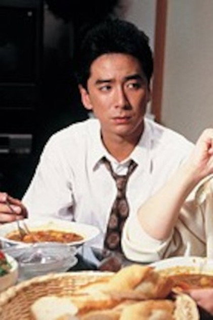 Zdjęcie 長谷有洋