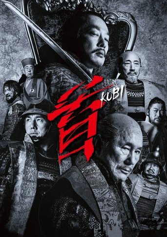 Okładka filmu Kubi