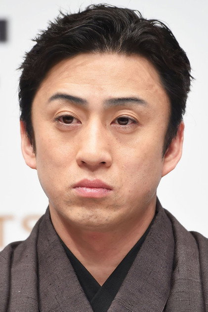 Zdjęcie 十代目 松本幸四郎