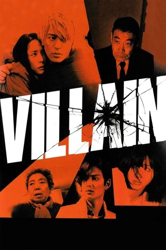 Okładka filmu Villain