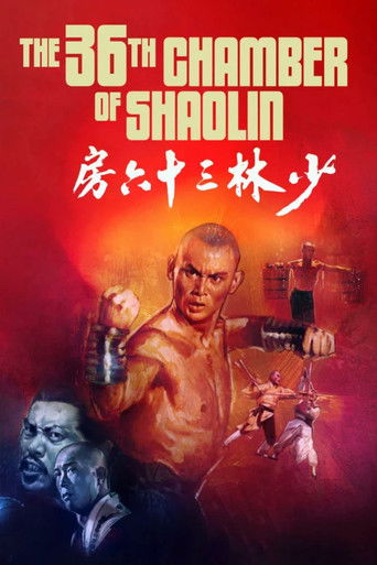 36 Komnata Shaolin