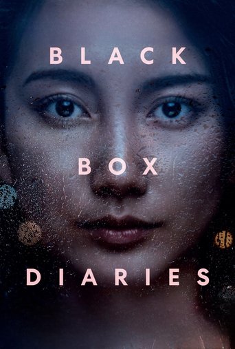 Okładka filmu Dzienniki Black Box