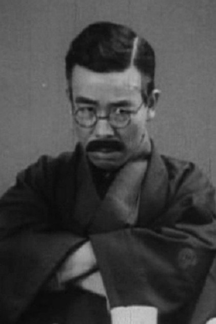 Zdjęcie 河村黎吉