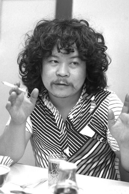 Zdjęcie 佐藤蛾次郎