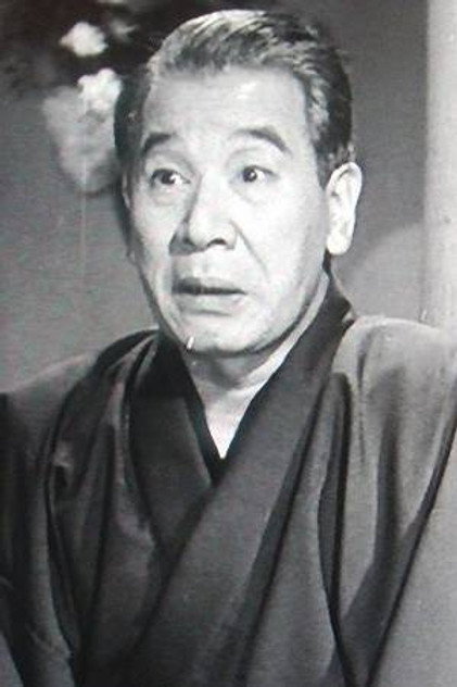 Zdjęcie 進藤英太郎
