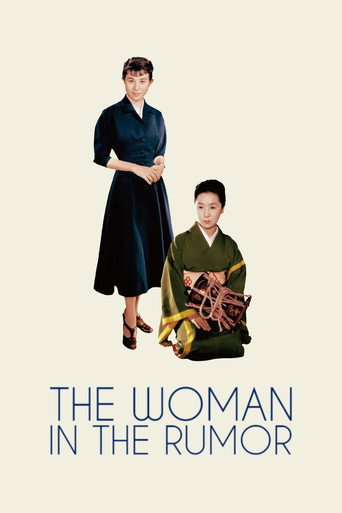 Okładka filmu The Woman in the Rumor