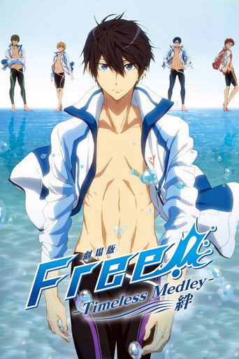 Okładka filmu 劇場版 Free! -Timeless Medley- 絆