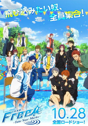 Okładka filmu 特別版 Free! -Take Your Marks-