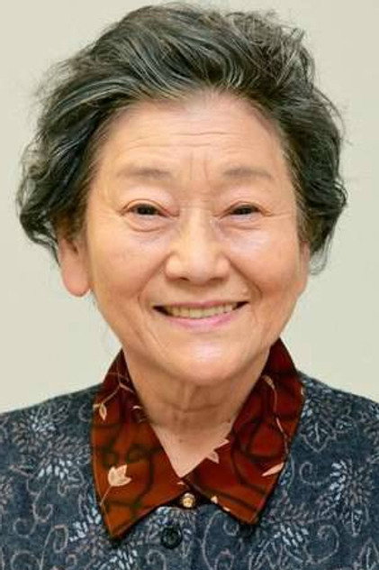 Zdjęcie 佐々木すみ江