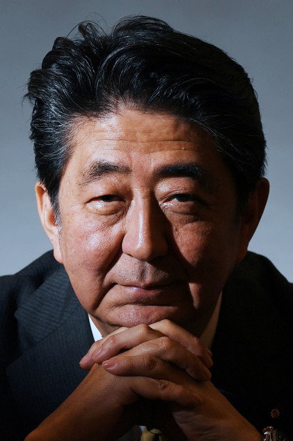 Zdjęcie 安倍晋三