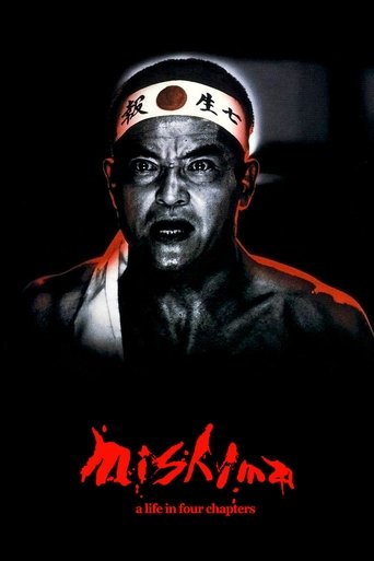 Okładka filmu Mishima