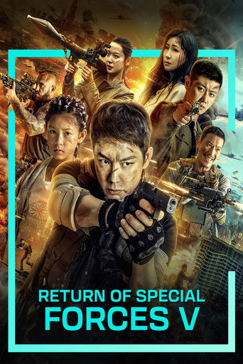 Okładka filmu Return of Special Forces 5