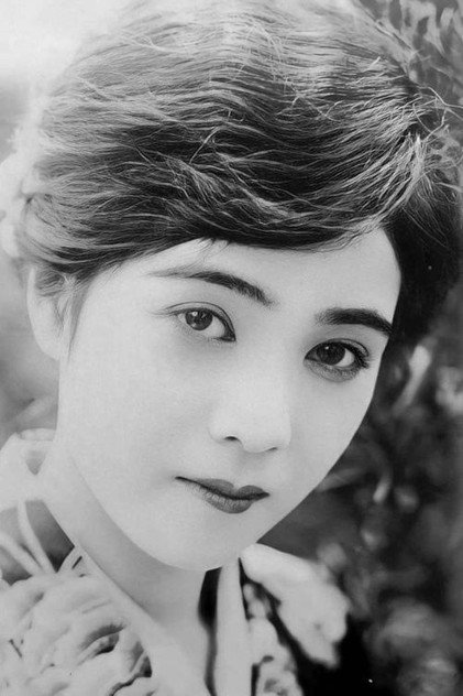 Zdjęcie 花岡菊子