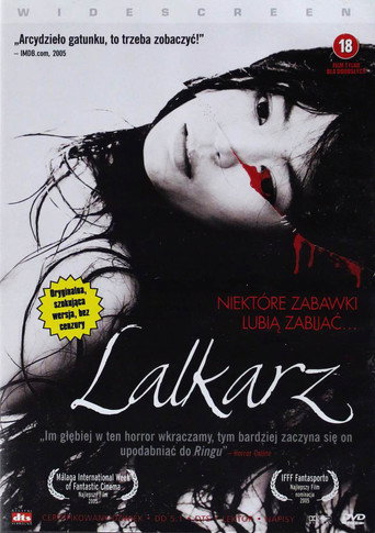 Okładka filmu Lalkarz