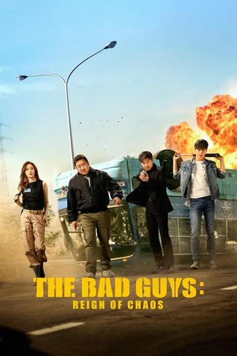 Okładka filmu Bad Guys: The Movie