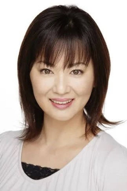 Zdjęcie 大沢逸美