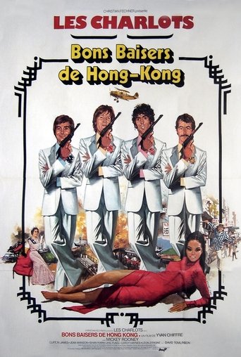 Okładka filmu Pocałunki z Hongkongu