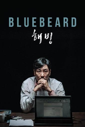 Okładka filmu Bluebeard