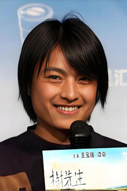Zdjęcie Bai Peijiang
