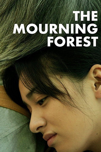 Okładka filmu The Mourning Forest