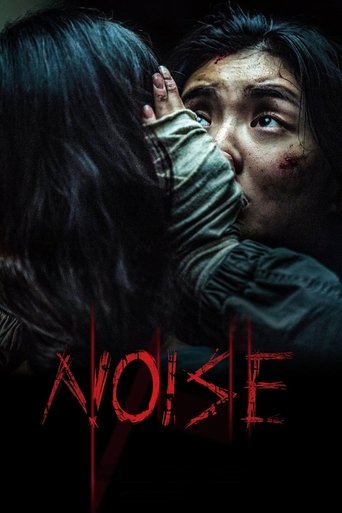 Okładka filmu Noise