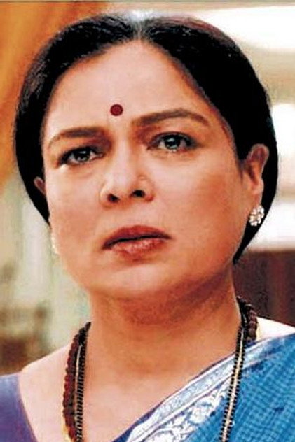 Zdjęcie Reema Lagoo