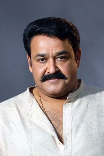 Zdjęcie Mohanlal