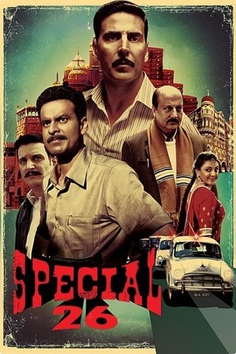 Okładka filmu Special 26