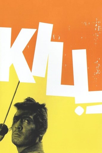 Okładka filmu Kill!