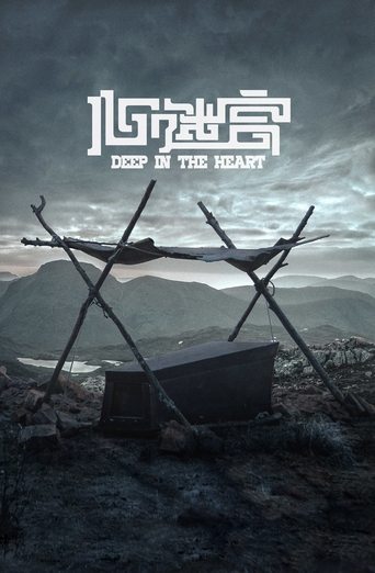Okładka filmu Deep in the Heart