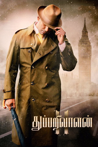 Okładka filmu துப்பறிவாளன் II
