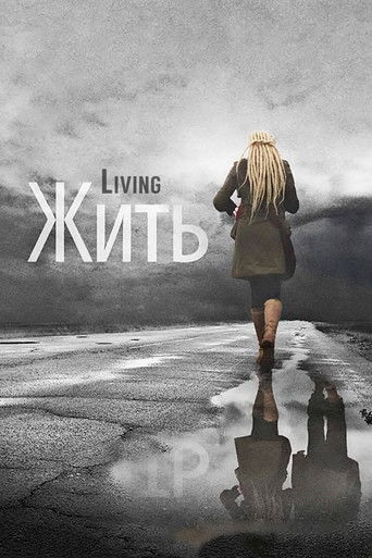 Okładka filmu Living