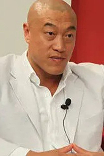 Zdjęcie Ma Jian
