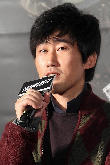 Zdjęcie Yoon Jae-geun