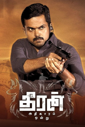 Okładka filmu Theeran Adhigaaram Ondru