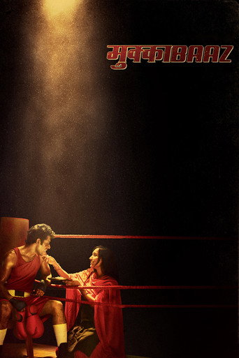 Okładka filmu Mukkabaaz